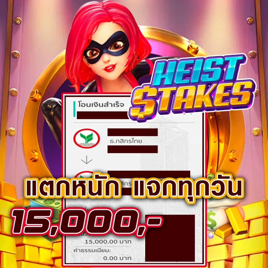 kingmouse 999เล่นง่าย